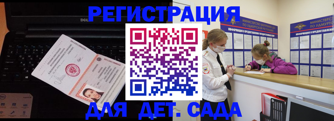 найти адрес прописки в Заволжье