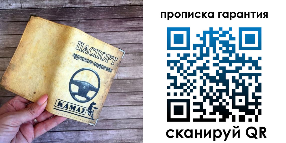 найти адрес прописки в Заволжье