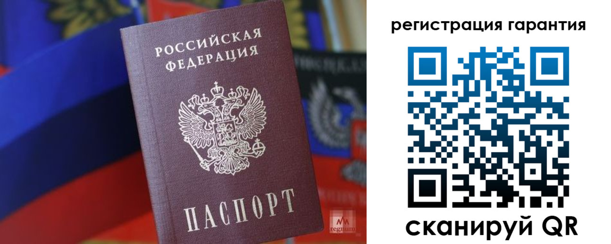 прописка поиск в Заволжье