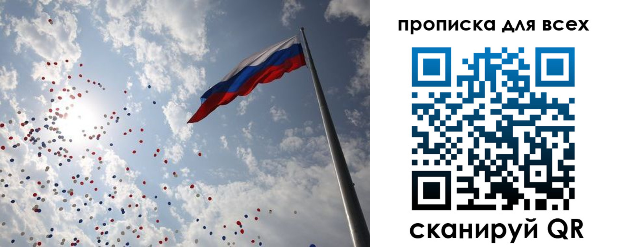 временная регистрация адрес в Заволжье