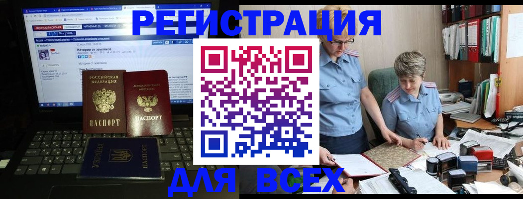 временная регистрация в квартире в Заволжье